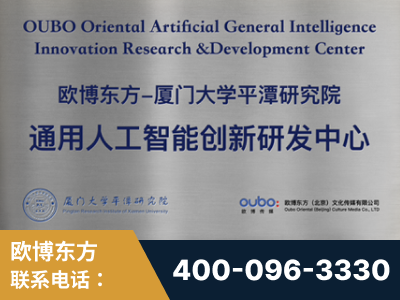 湖州-持续深耕：与厦门大学合作，深化产学研融合